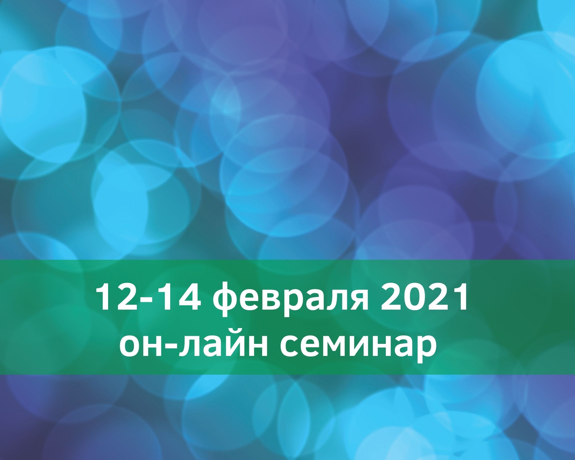 Воеводина 4 отдел образования режим работы телефон