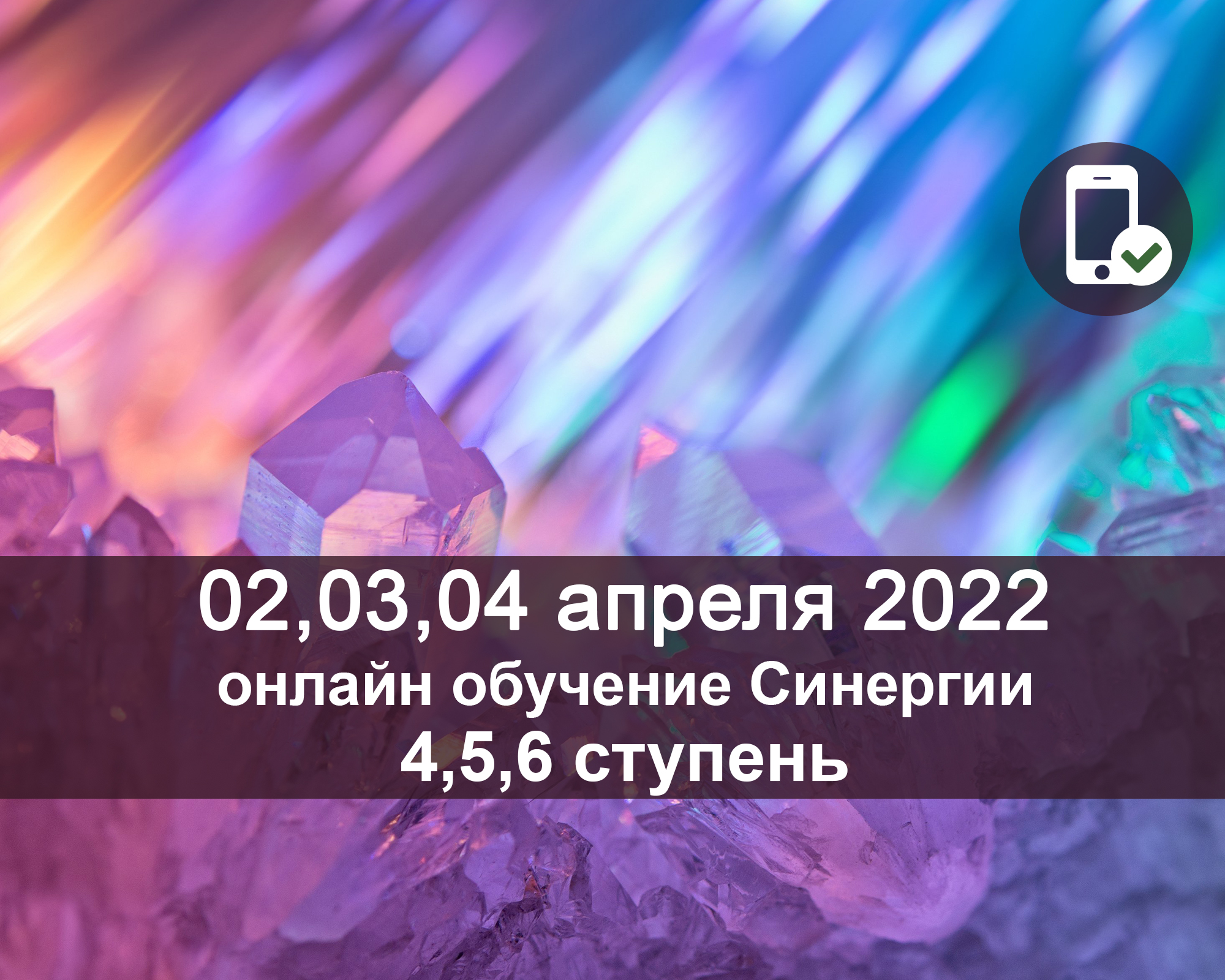 Входное тестирование на программы университета синергия для участия в проекте код будущего